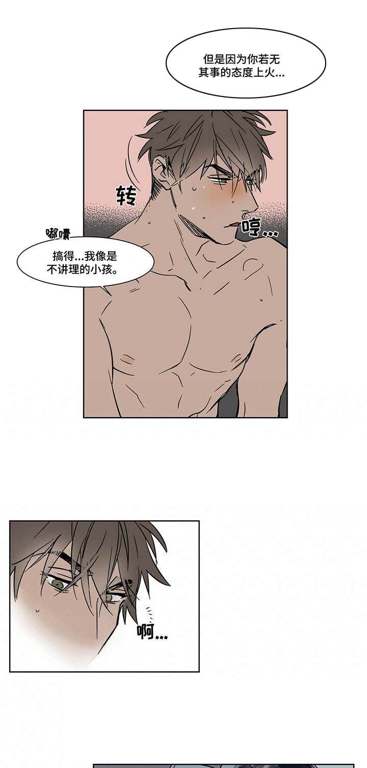 第17章：清醒
