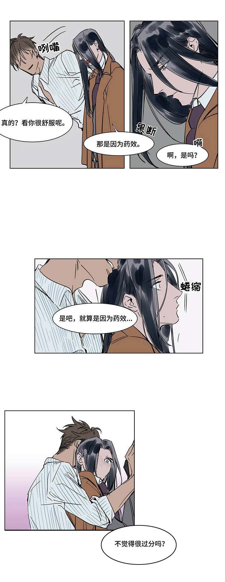 第19章：传闻