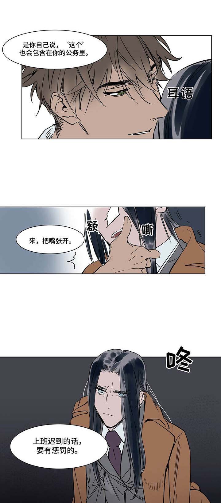 第19章：传闻