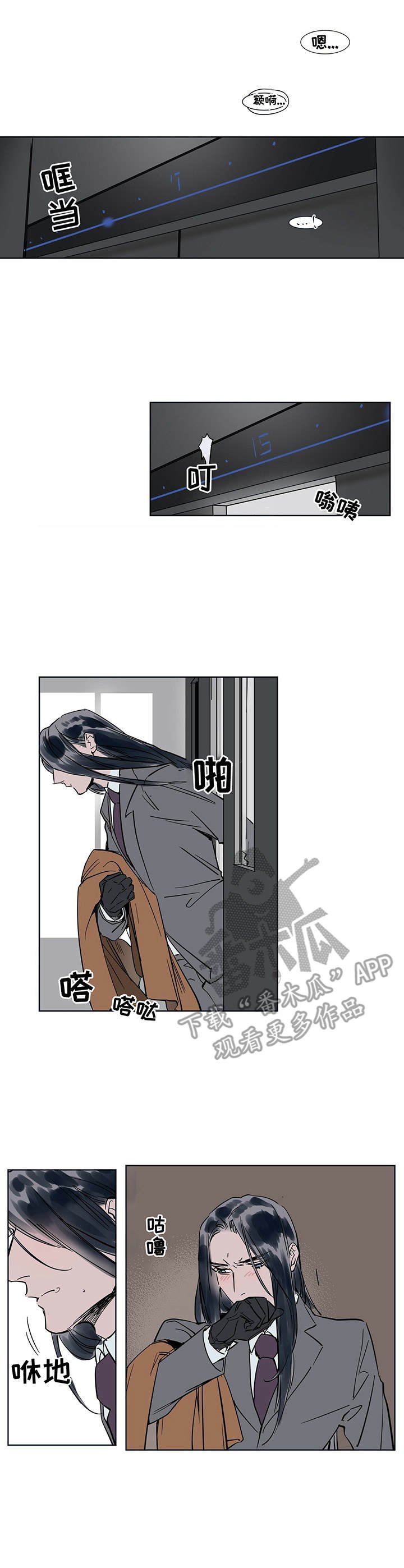 第20章：电话