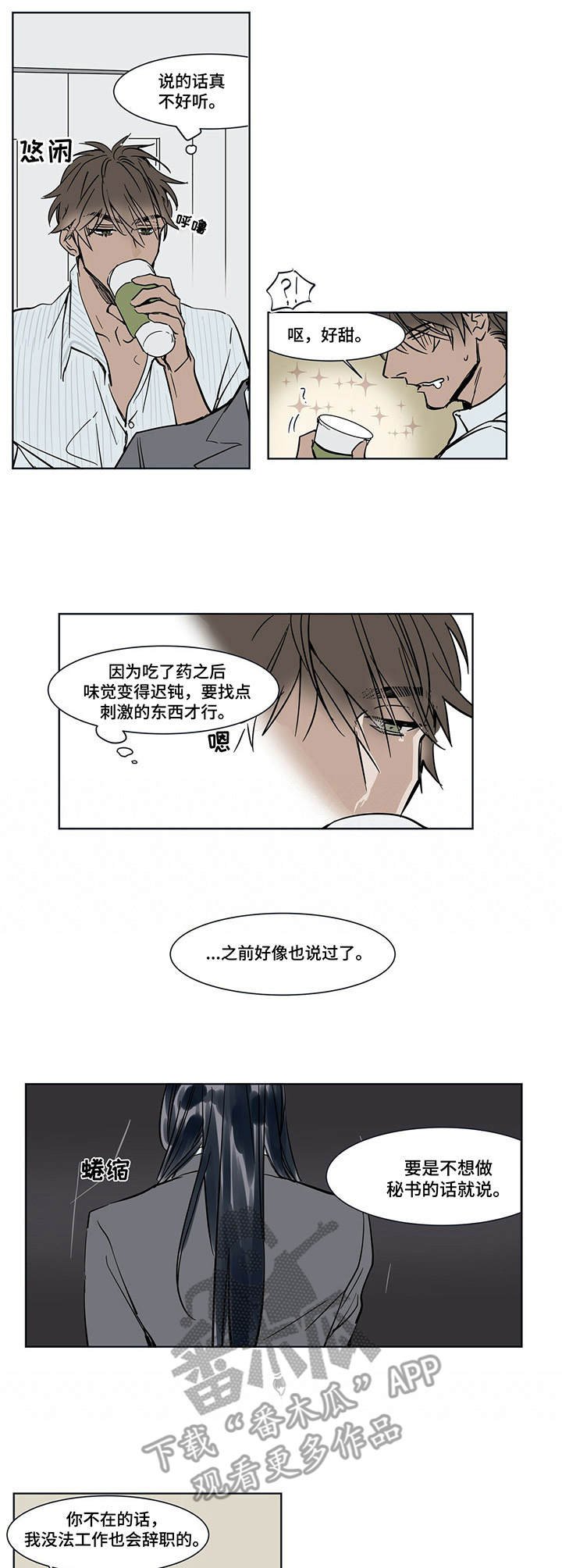 第20章：电话
