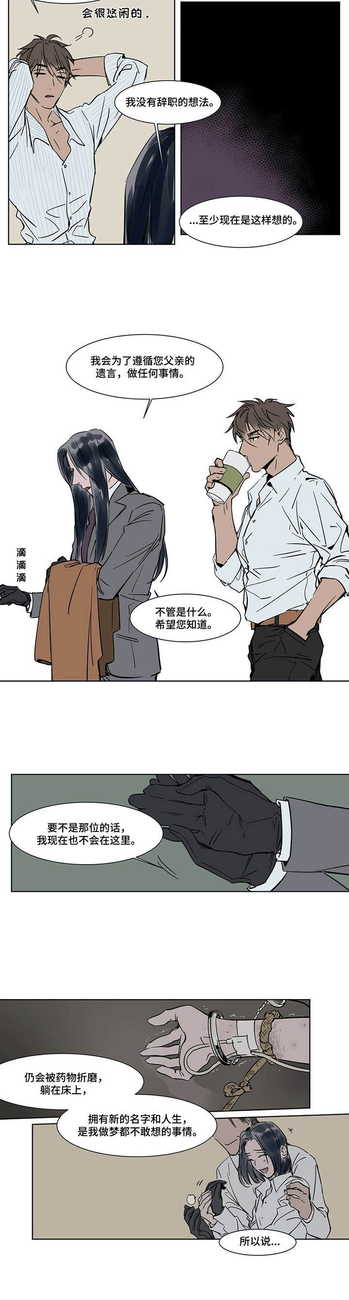 第20章：电话