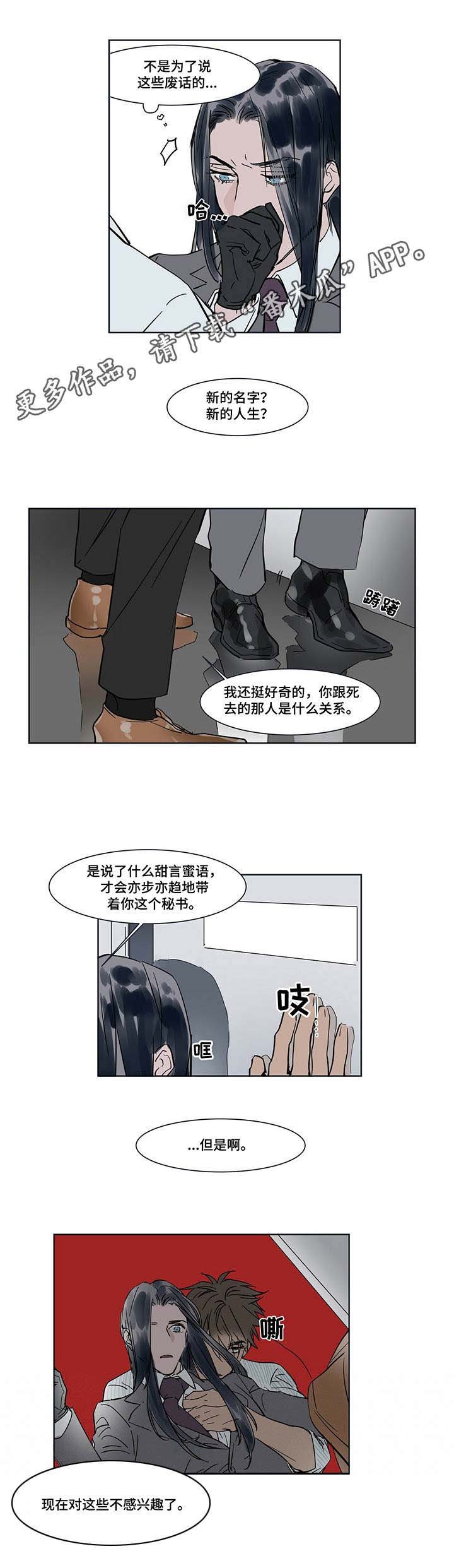 第20章：电话