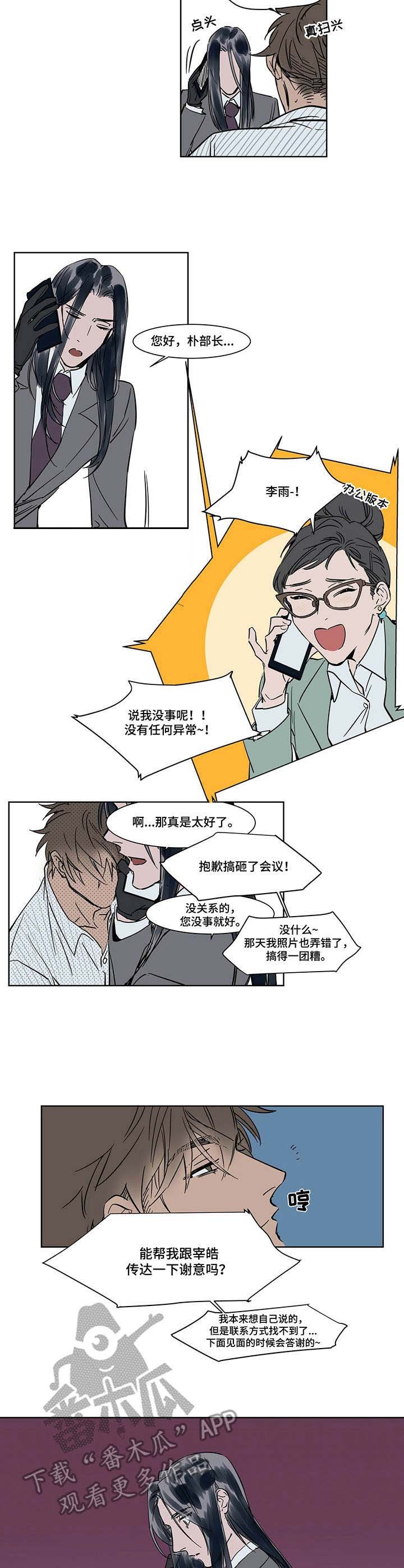 第20章：电话