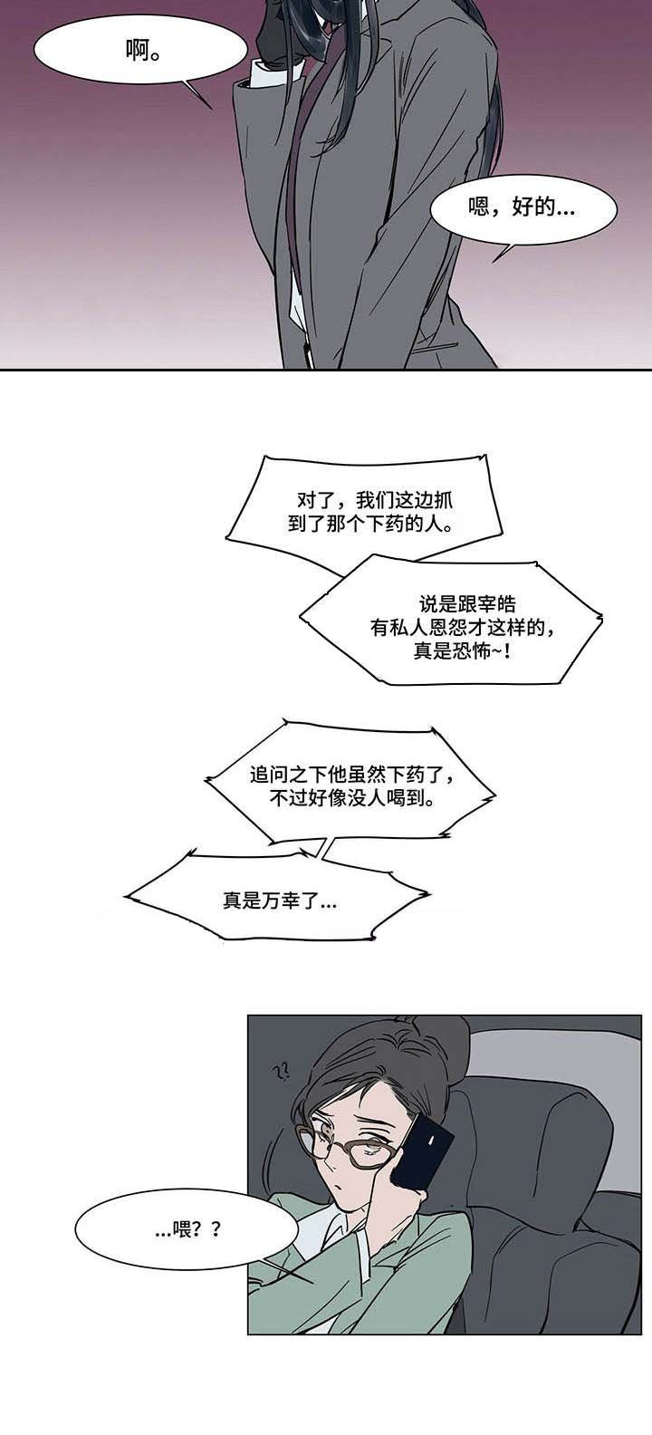 第20章：电话