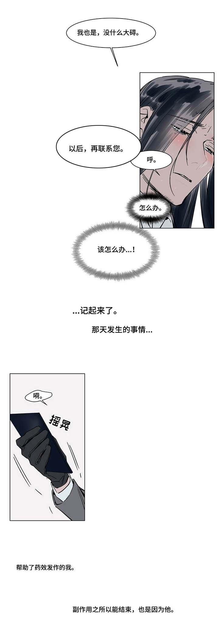 第20章：电话