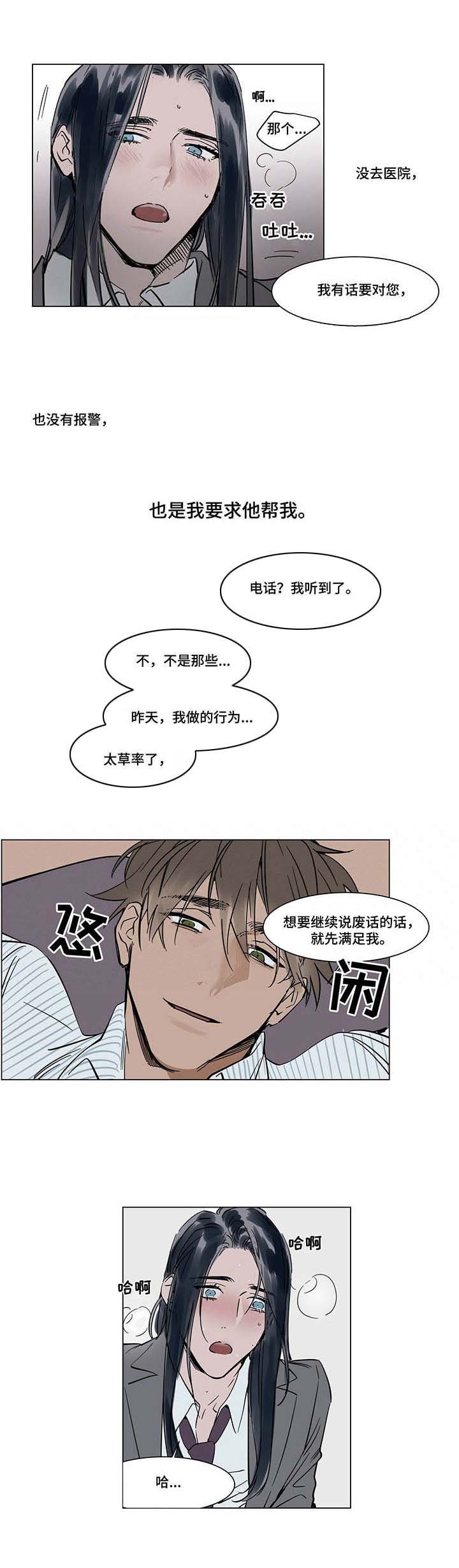 第20章：电话