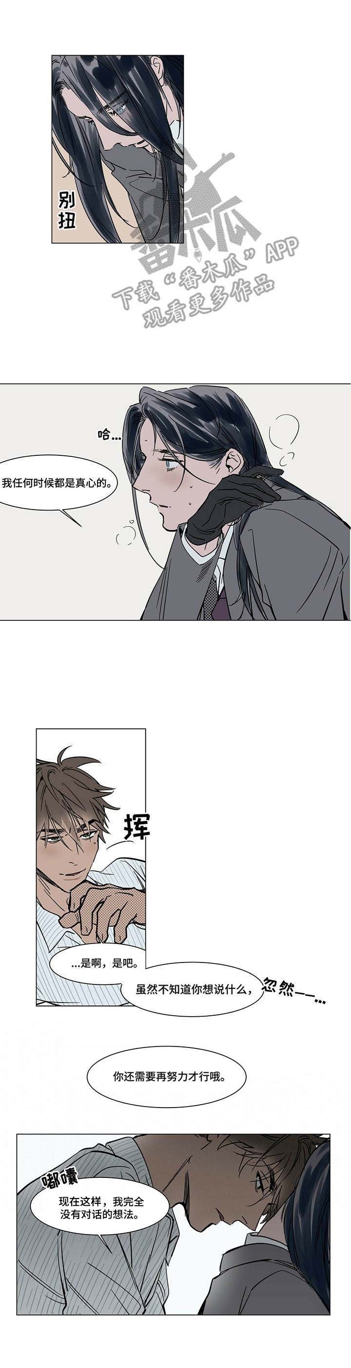 第21章：说不出口