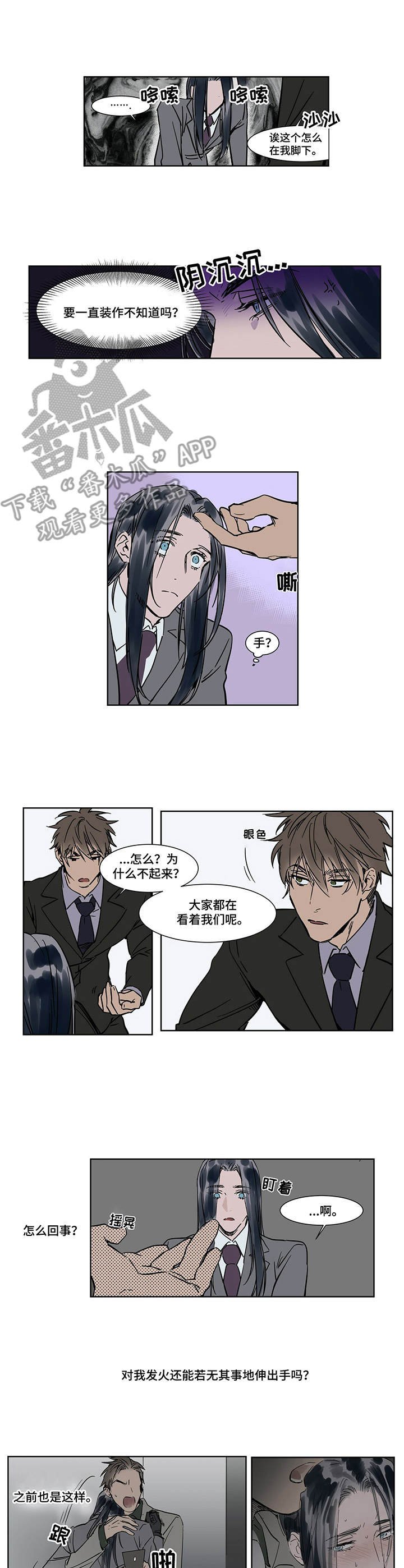 第21章：说不出口