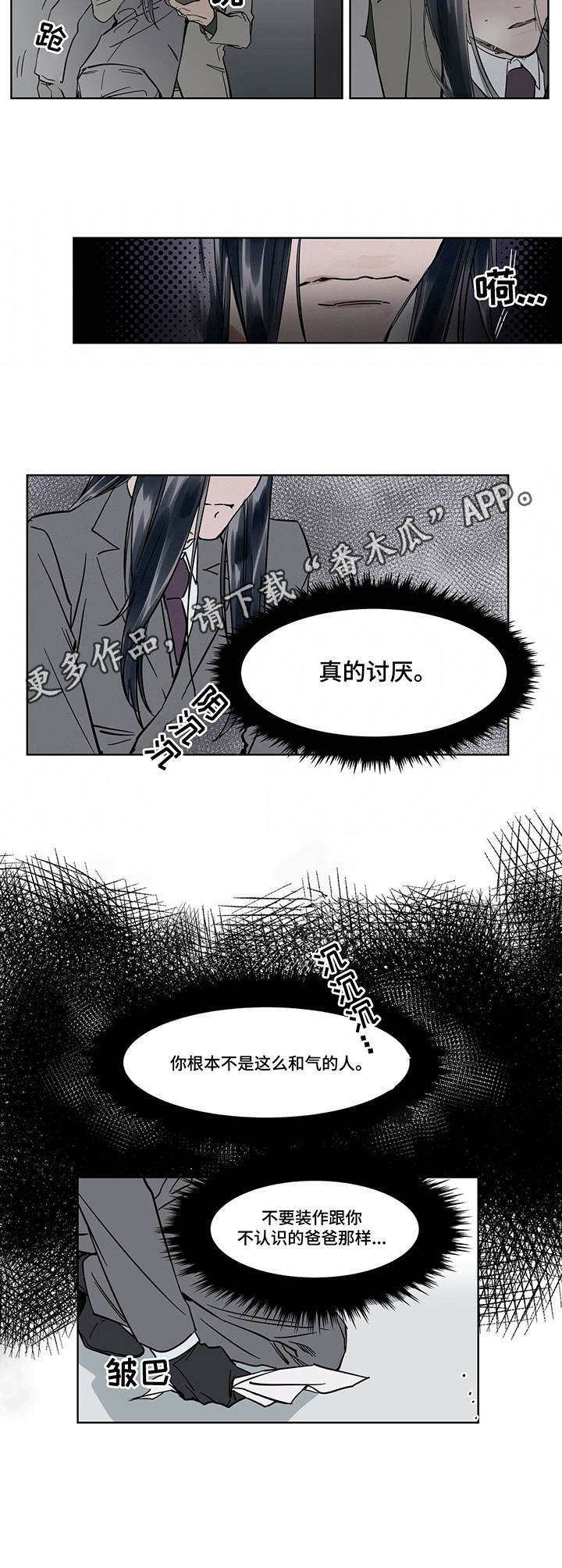 第21章：说不出口