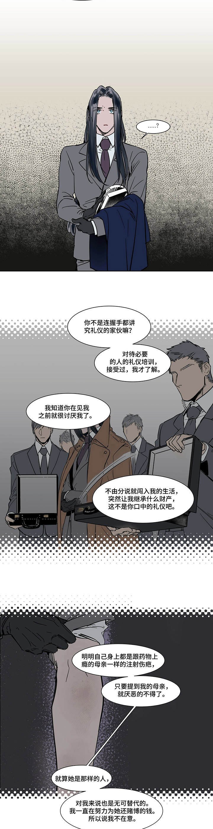 第22章：道歉