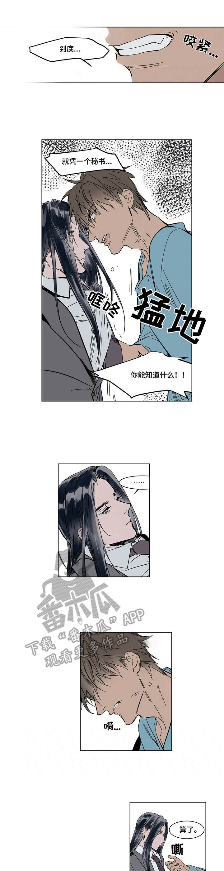 第3章：钱箱
