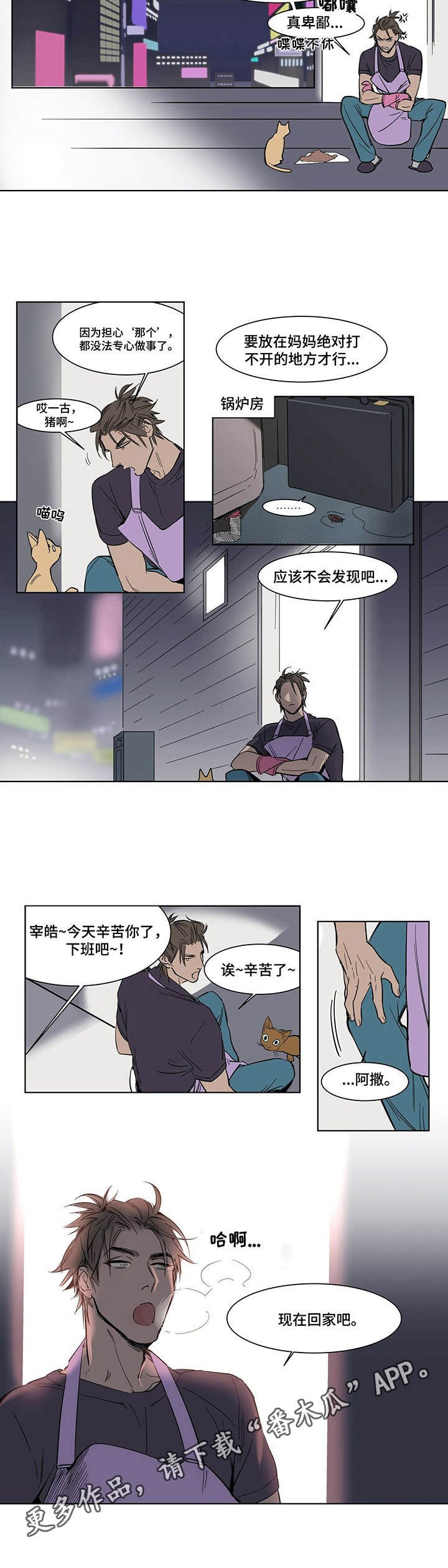 第3章：钱箱