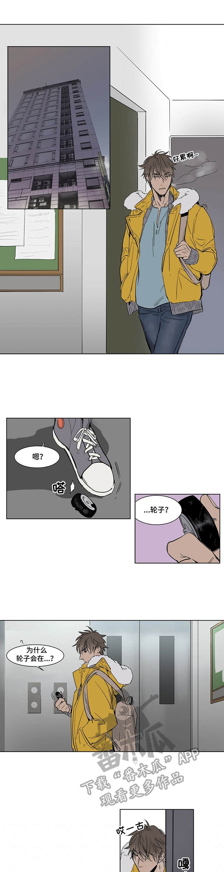 第3章：钱箱