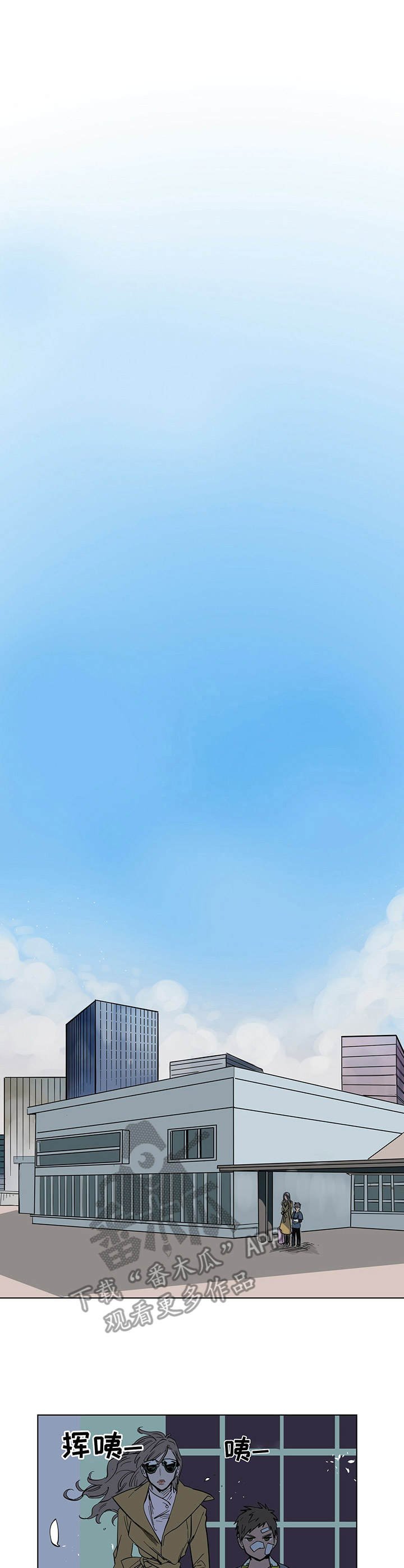第4章：骨灰堂