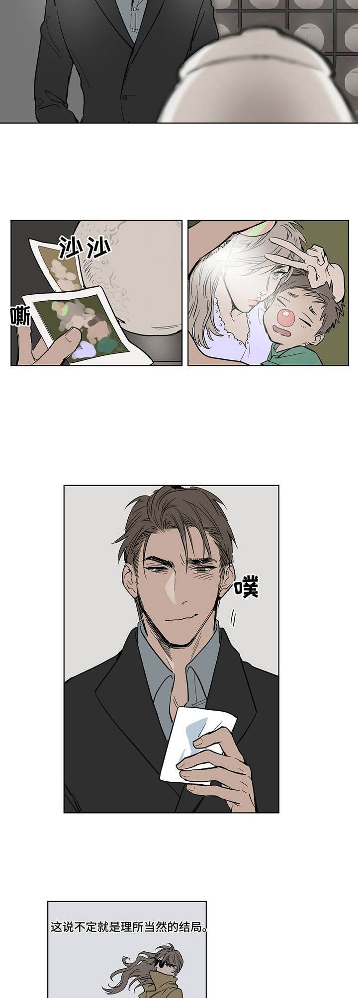 第4章：骨灰堂
