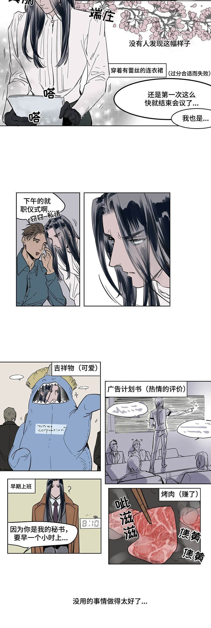 第6章：捉弄