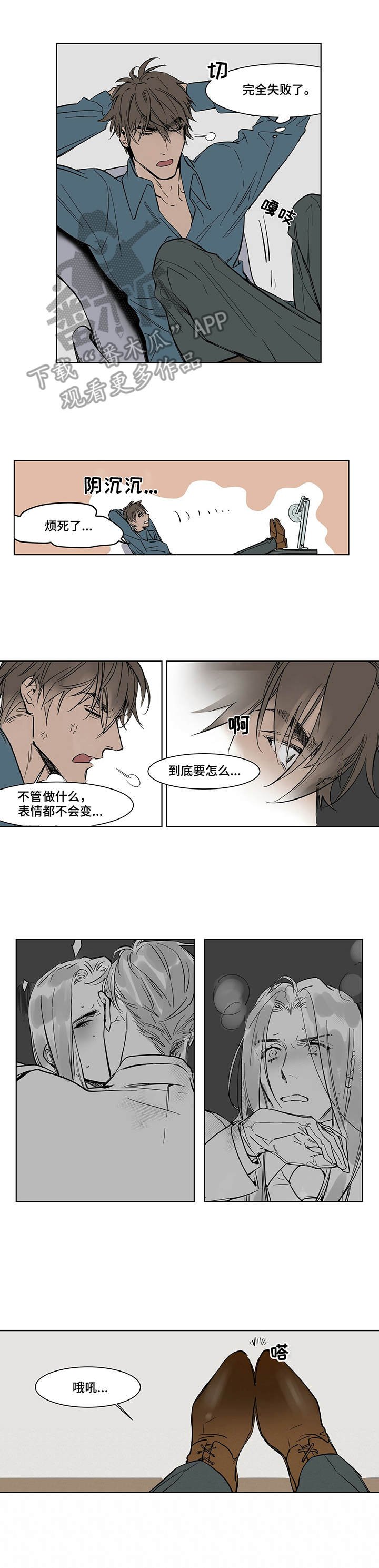 第6章：捉弄