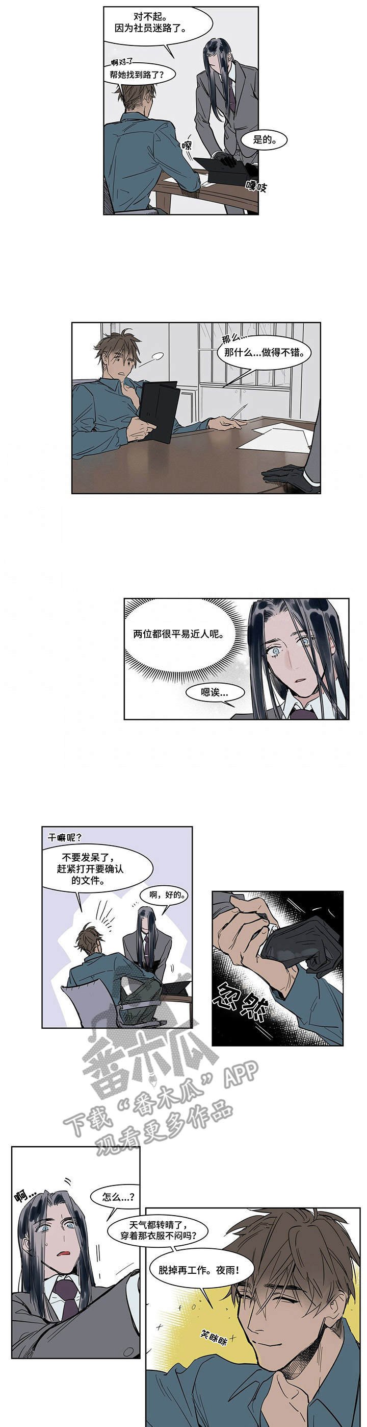 第6章：捉弄