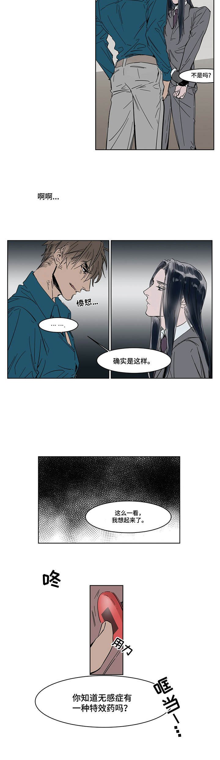 第9章：敲门