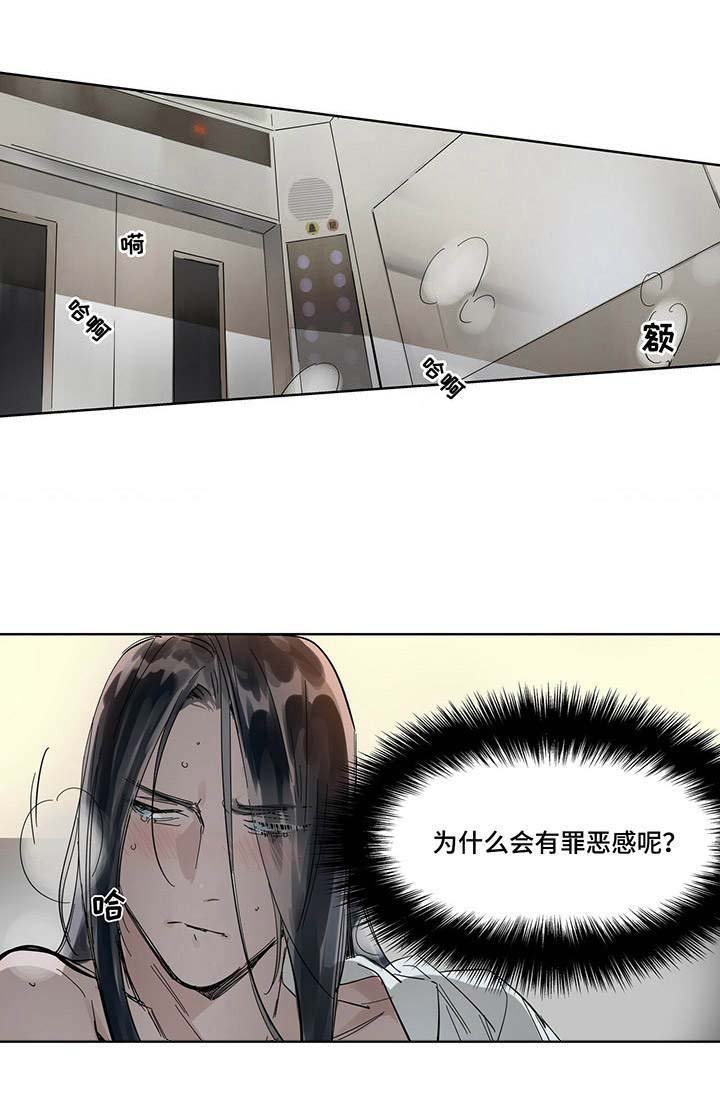 第9章：敲门