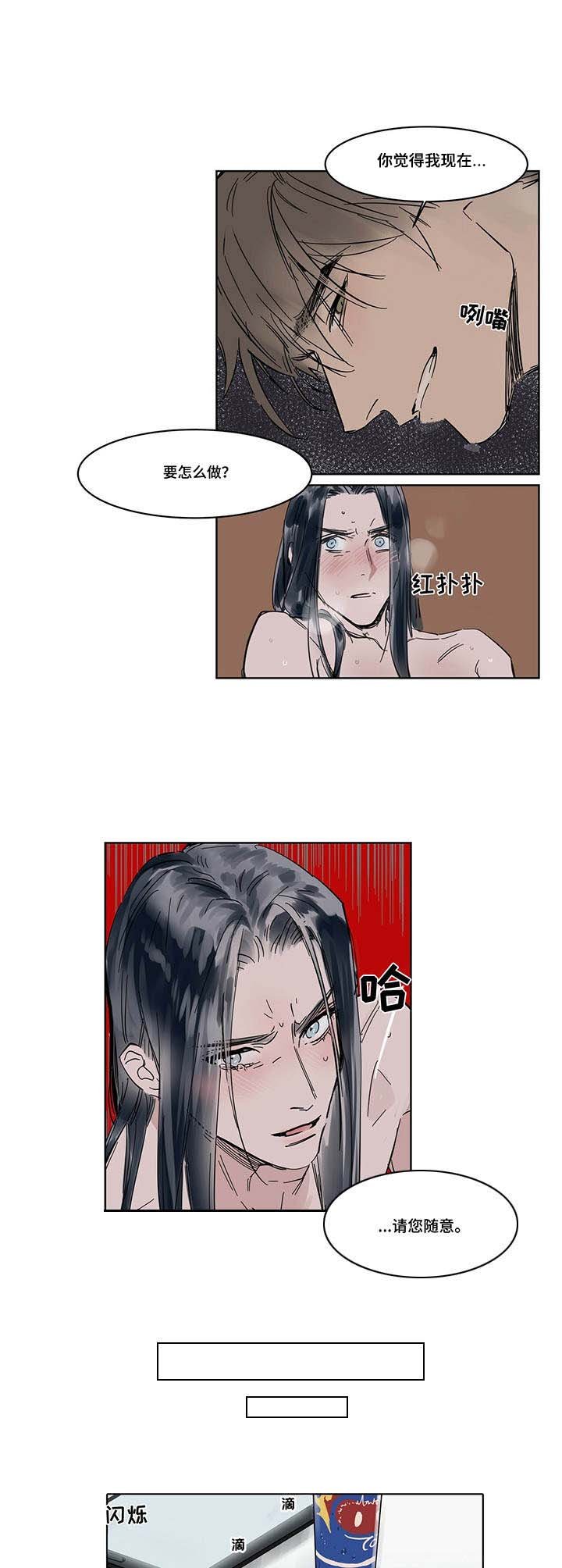 第9章：敲门