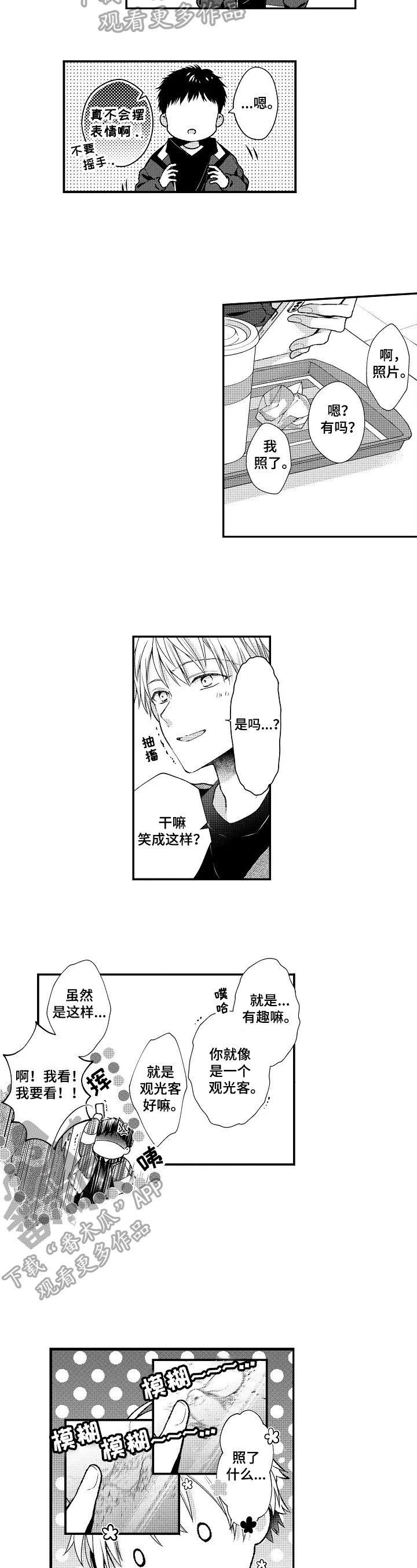 第12章：答应