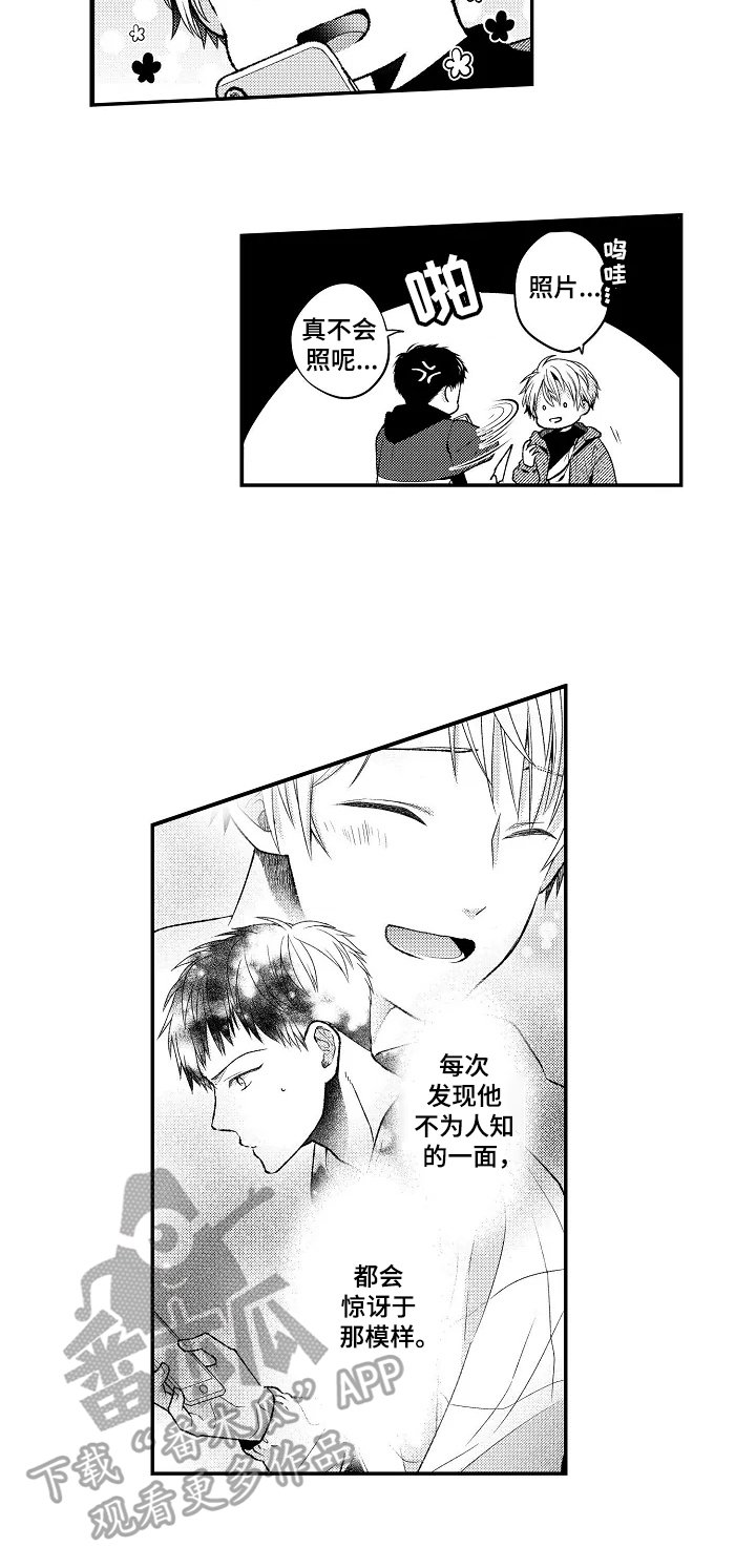 第12章：答应