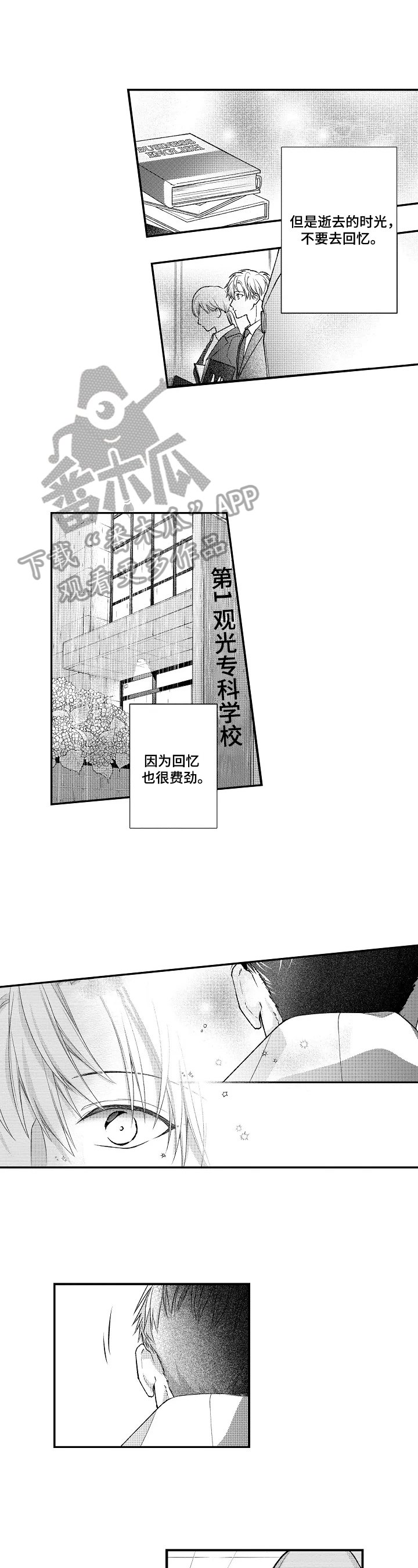 第13章：朋友