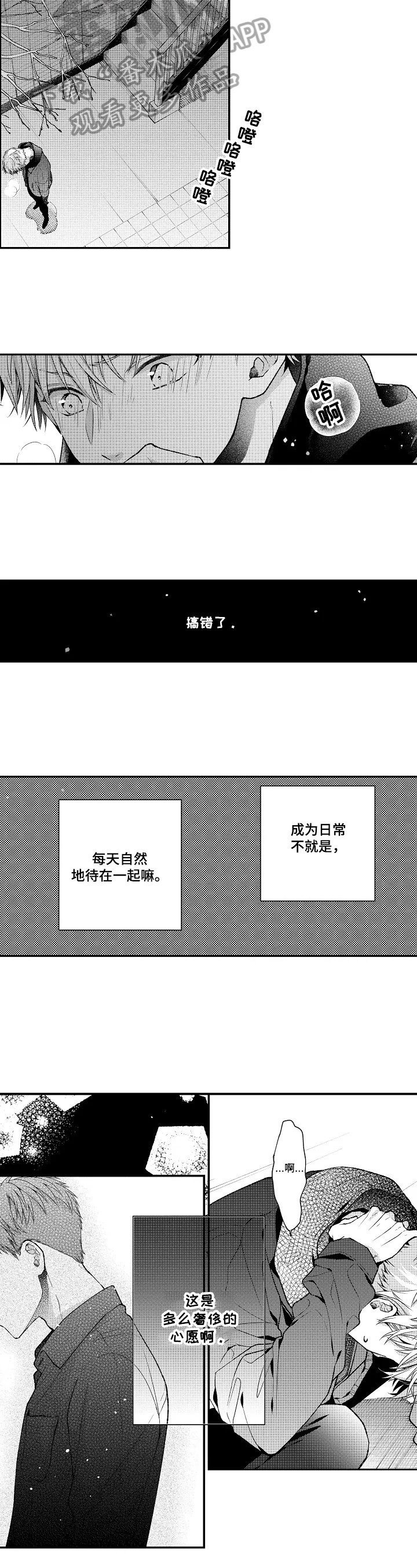 第19章：收到伤害