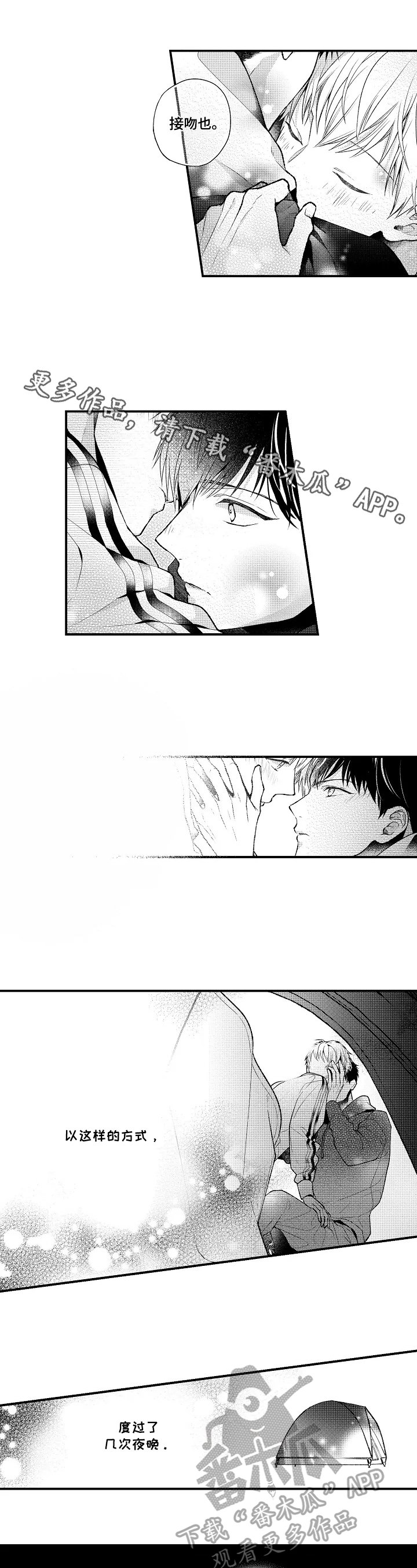 第23章：自由翱翔