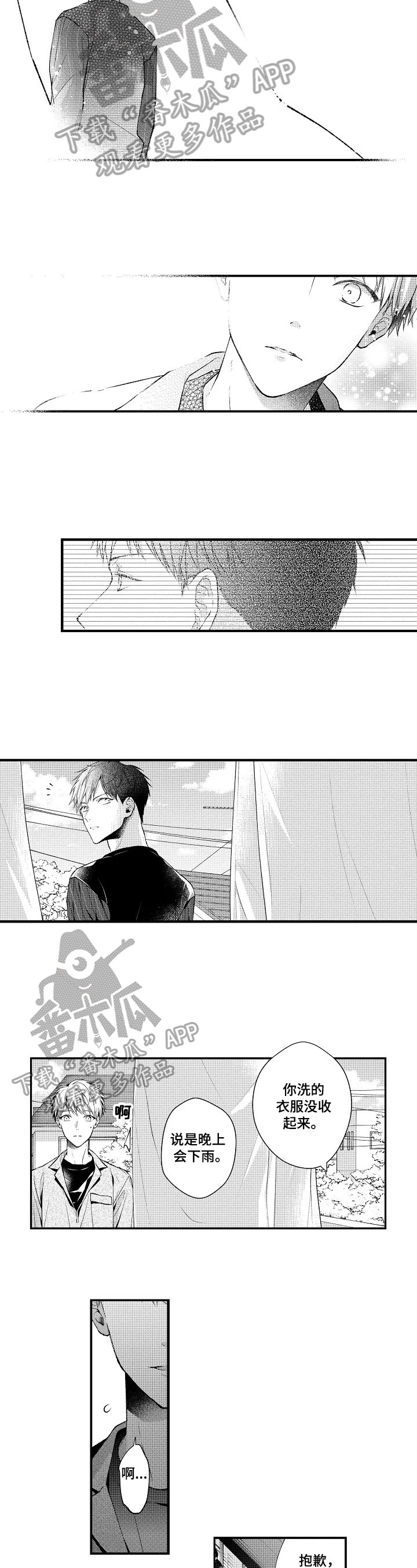 第23章：自由翱翔