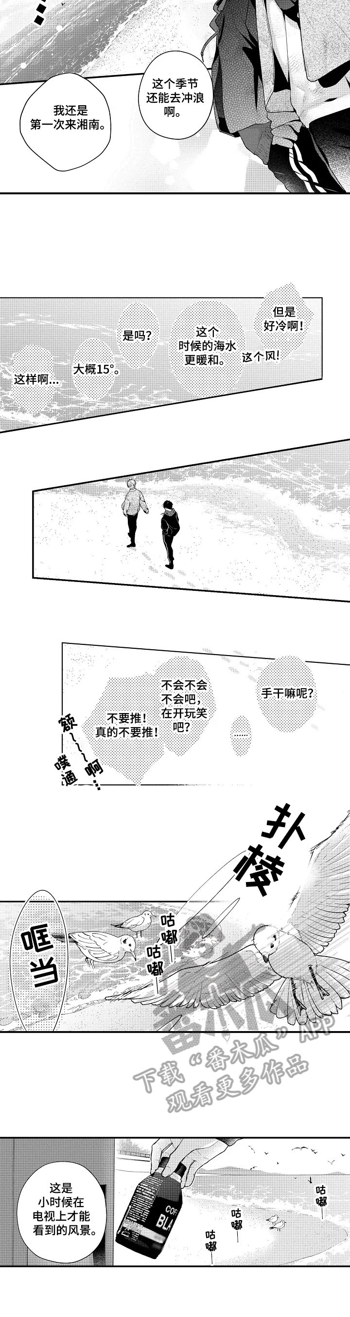 第27章：背影