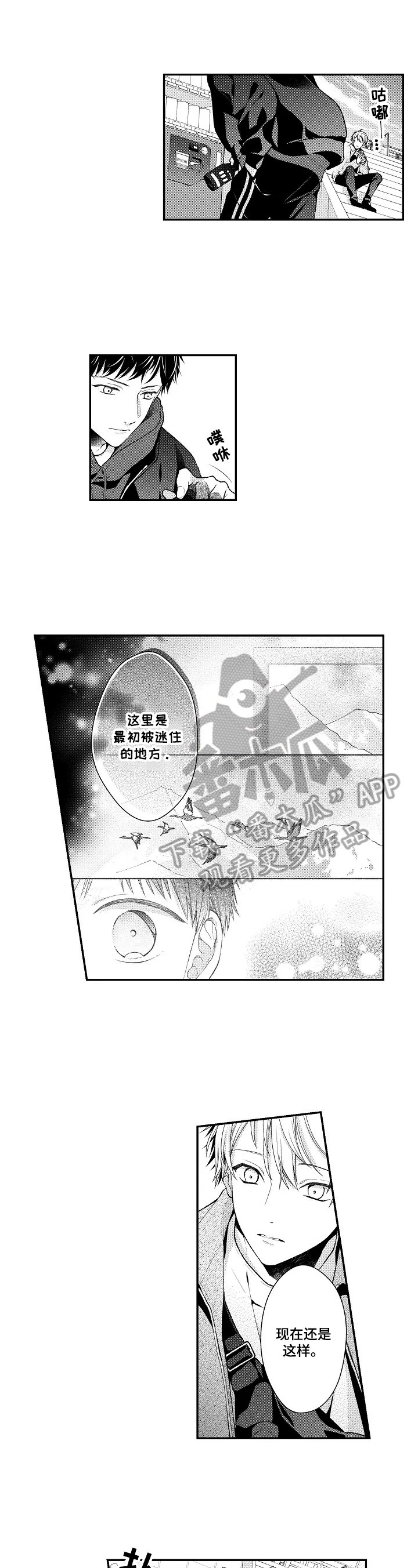 第27章：背影