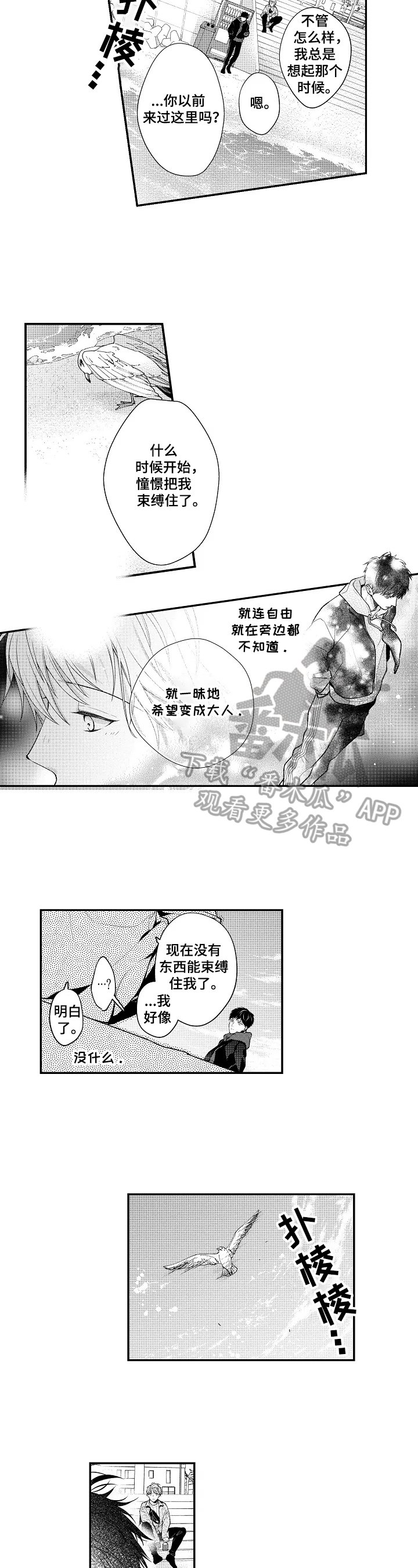 第27章：背影