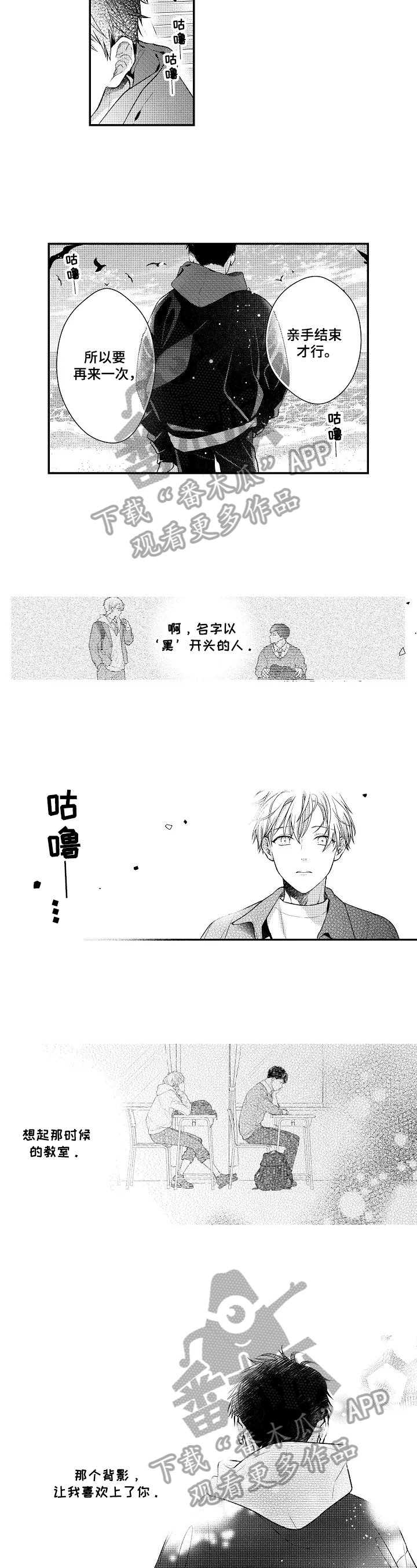 第27章：背影