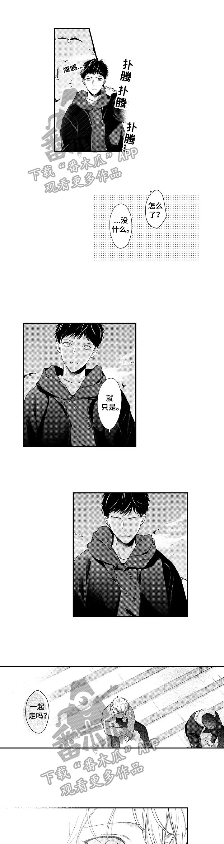 第28章：时刻准备