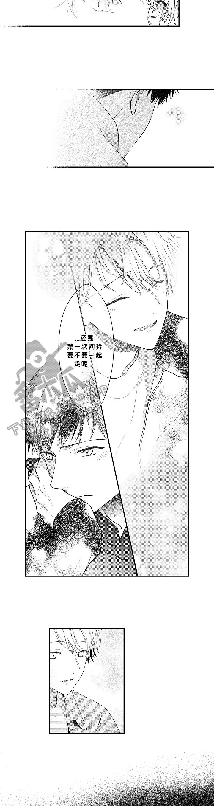 第28章：时刻准备