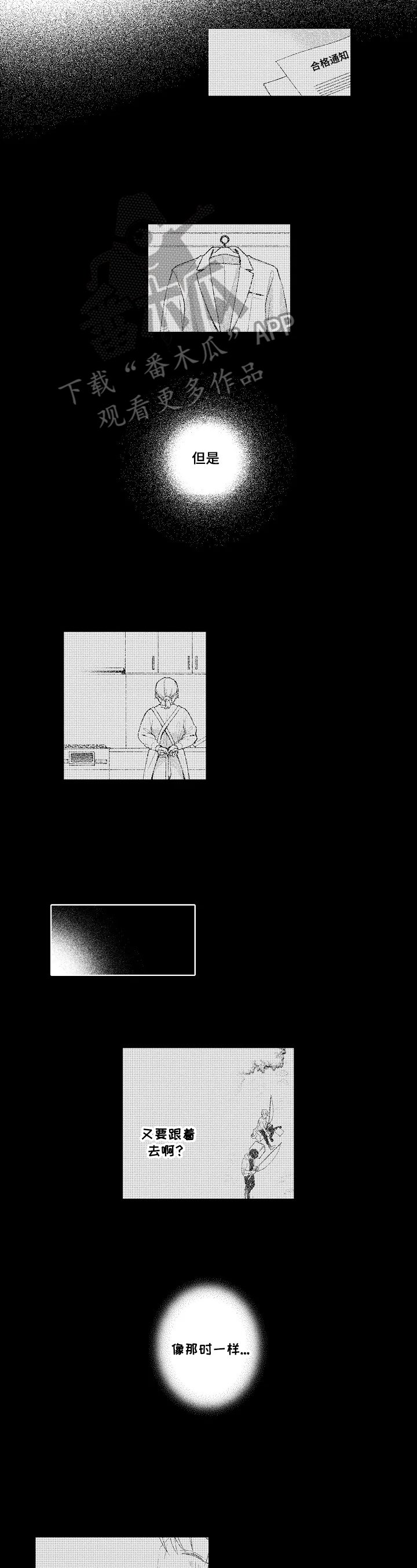 第28章：时刻准备