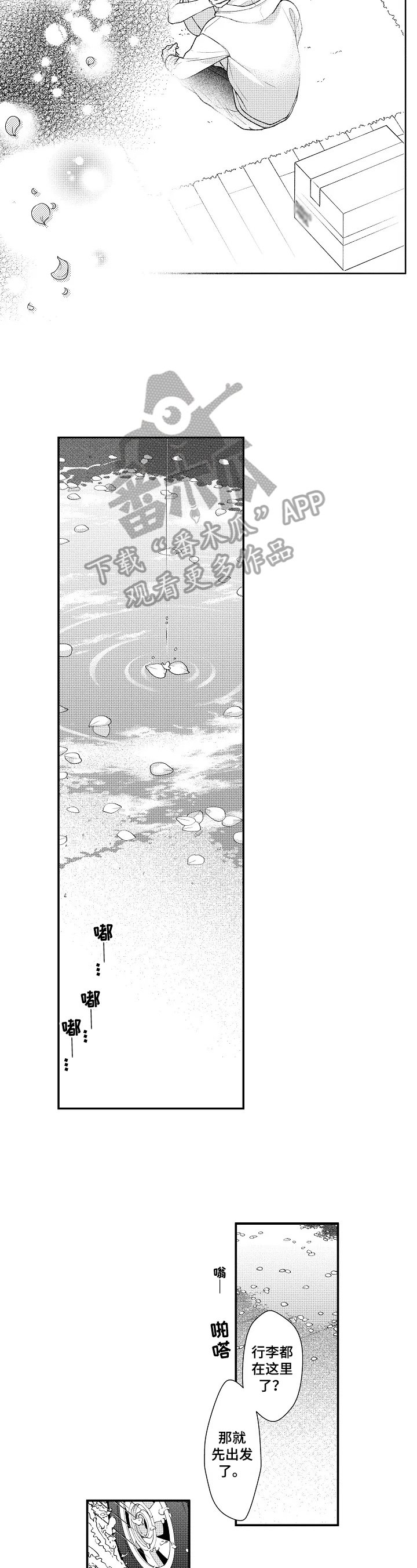 第28章：时刻准备
