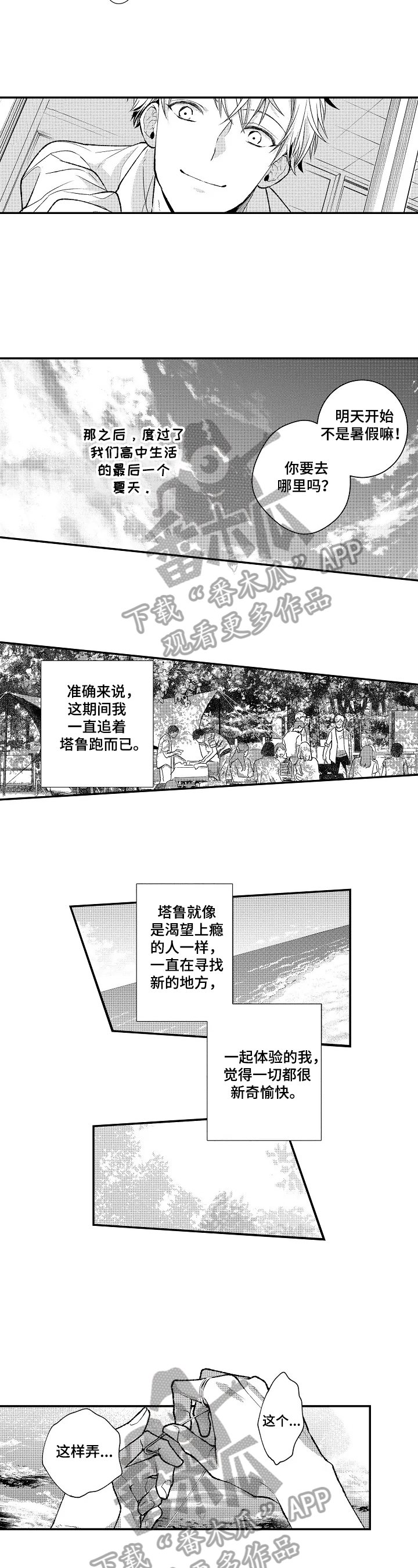 第7章：重要的约定