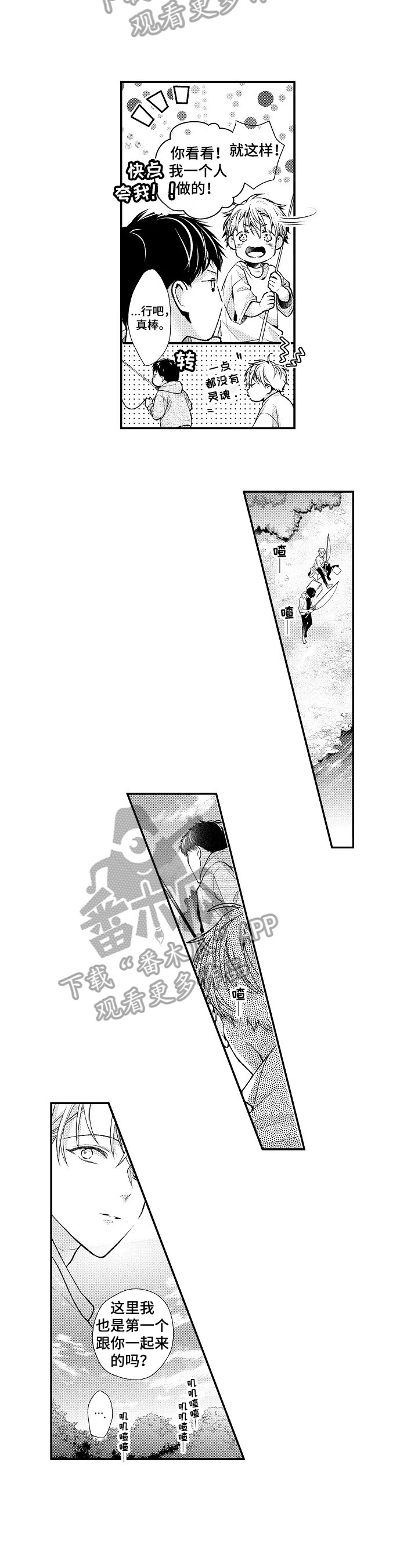 第7章：重要的约定