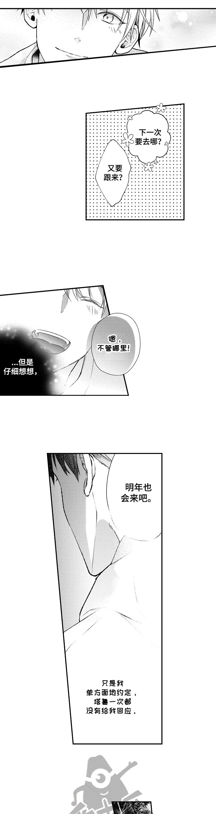 第7章：重要的约定
