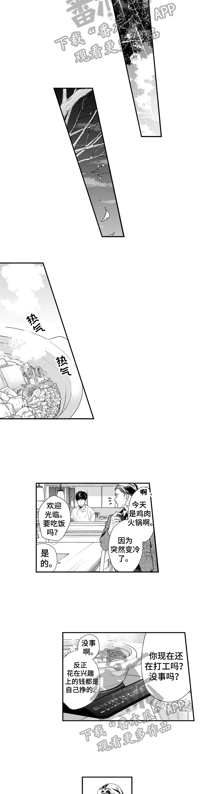 第7章：重要的约定