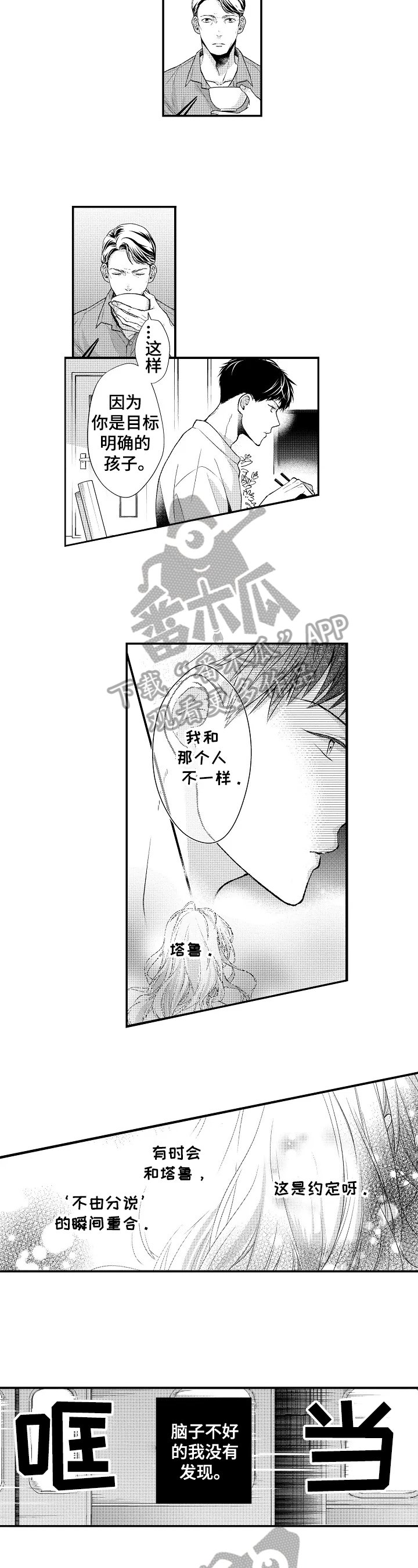 第7章：重要的约定