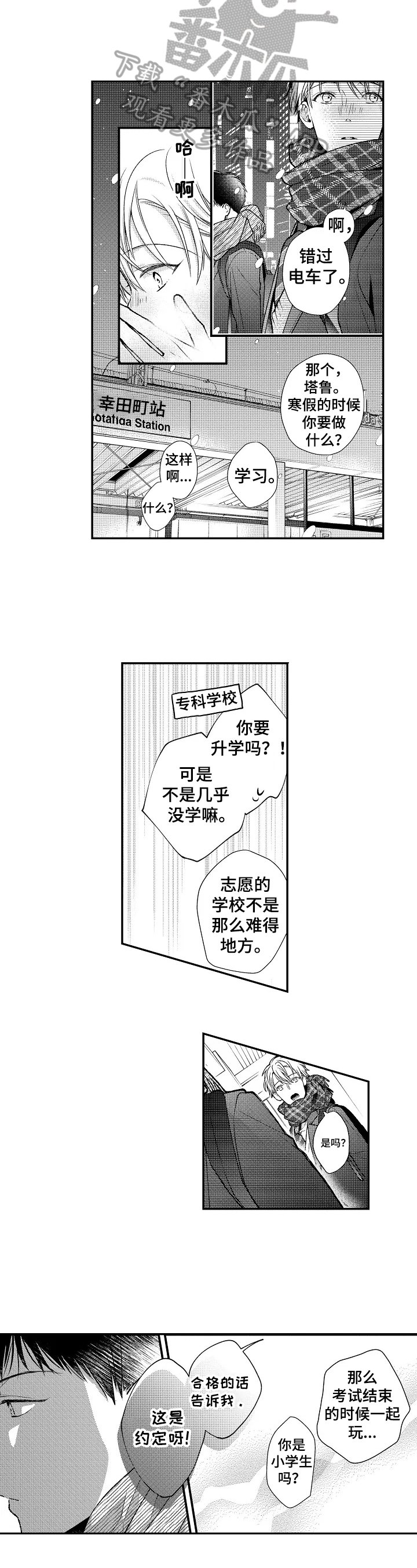 第7章：重要的约定