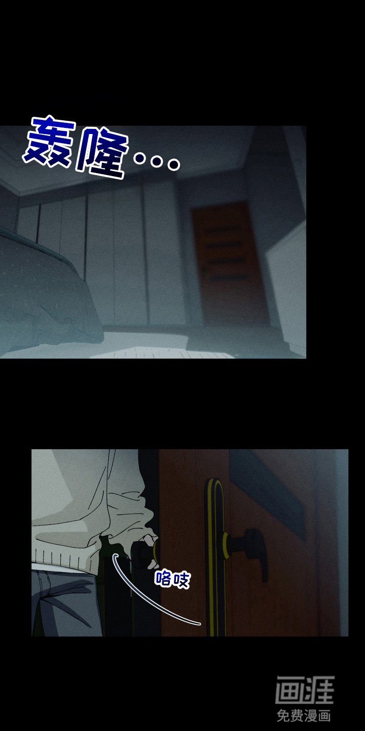 第1章：他不在了