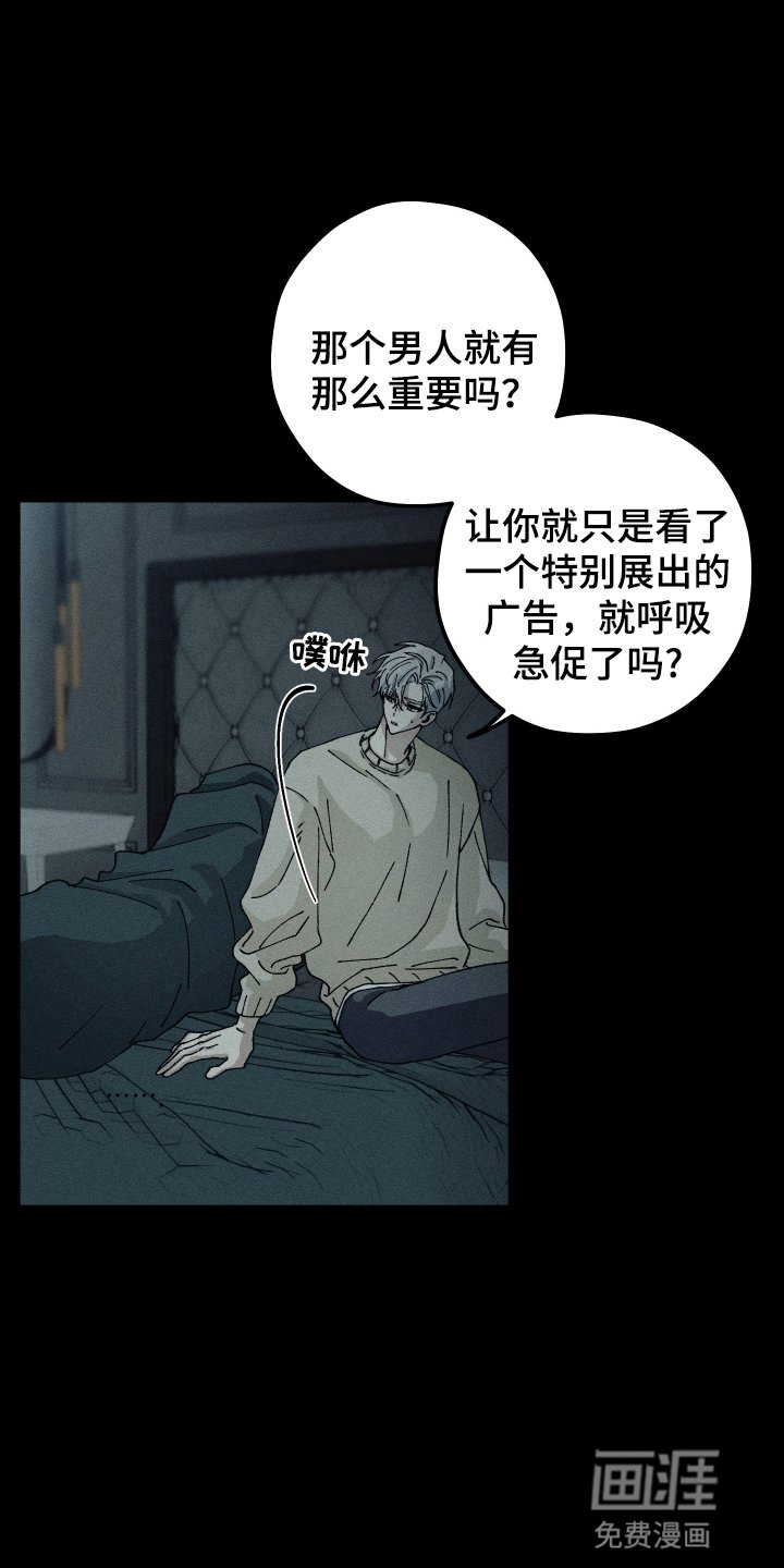 第1章：他不在了