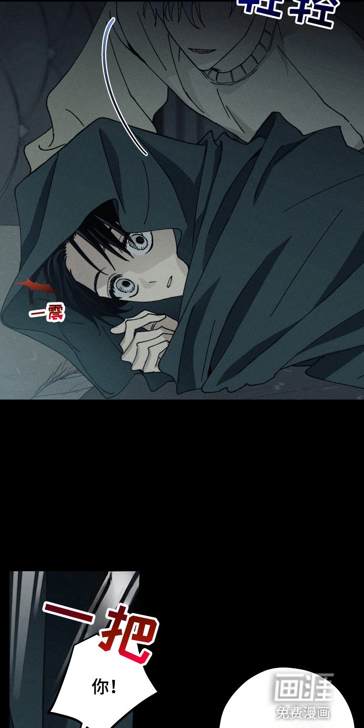 第1章：他不在了