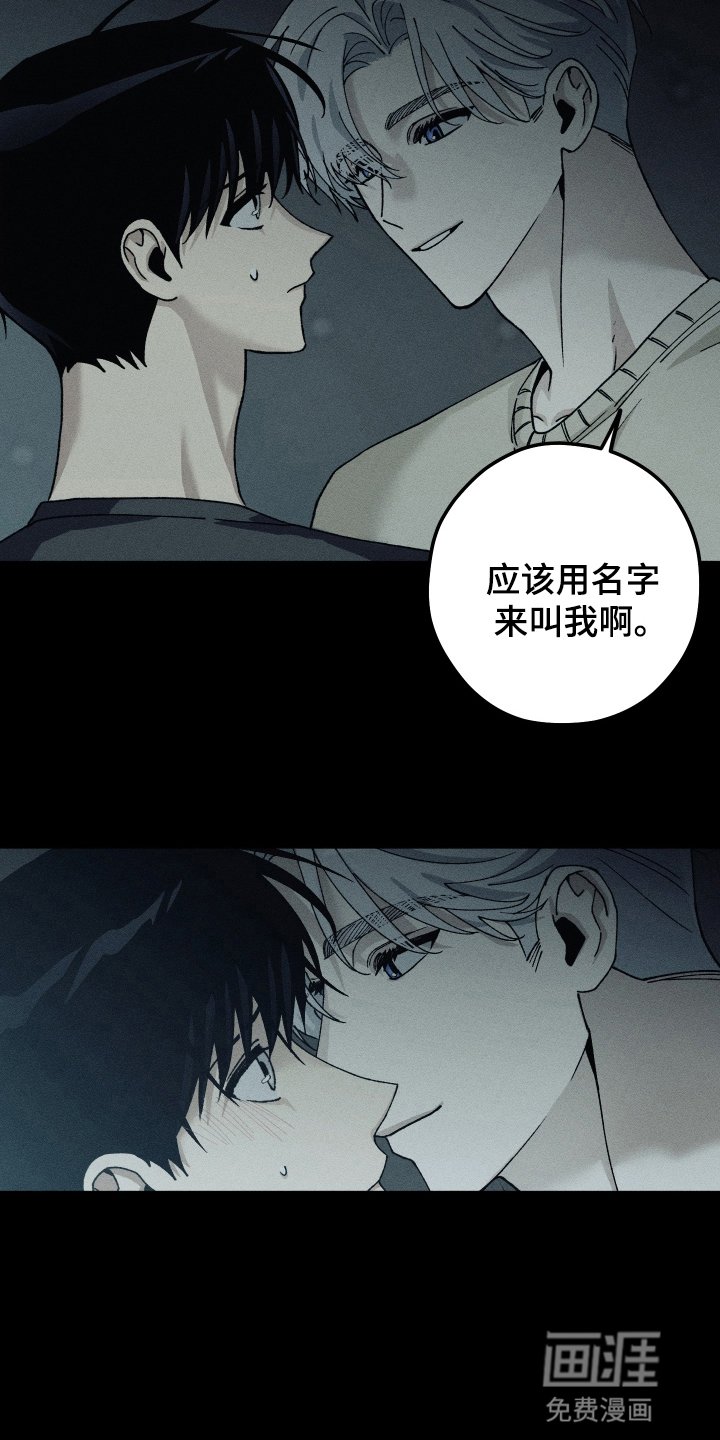 第1章：他不在了